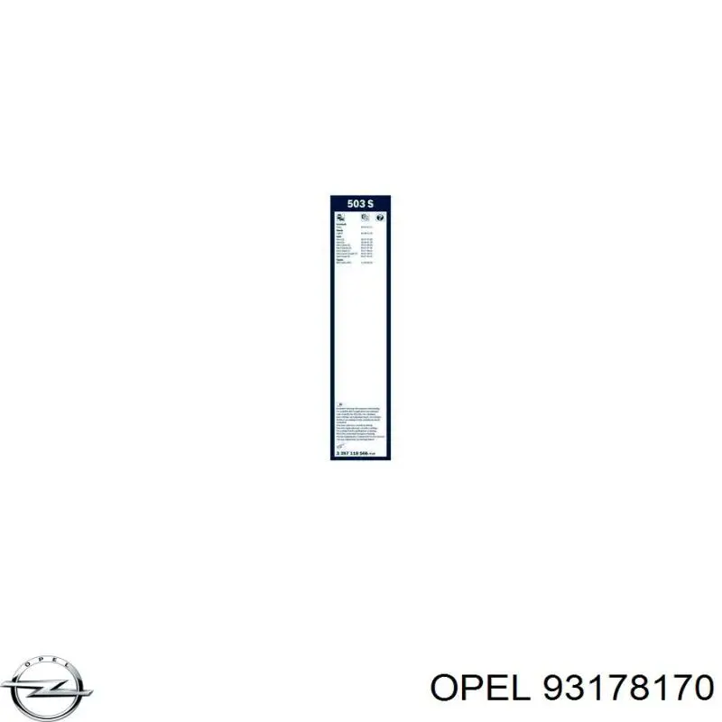 Щітка-двірник лобового скла, комплект з 2-х шт. Opel 93178170 ціна, від 17.55 USD
