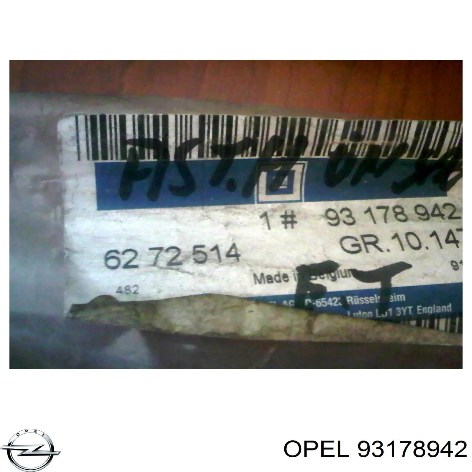 Ричаг склоочисника Opel 6272514 ціна, від 4.43 USD