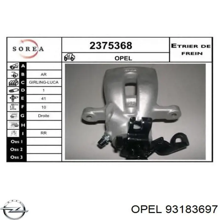 Супорт гальмівний задній правий Opel 93183697 ціна, від 47.53 USD
