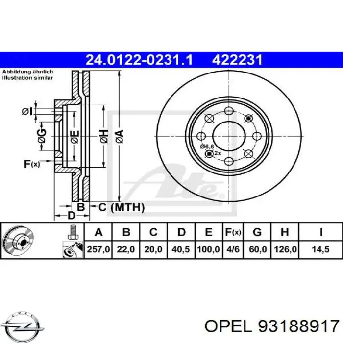 Диск гальмівний передній 93188917 Opel