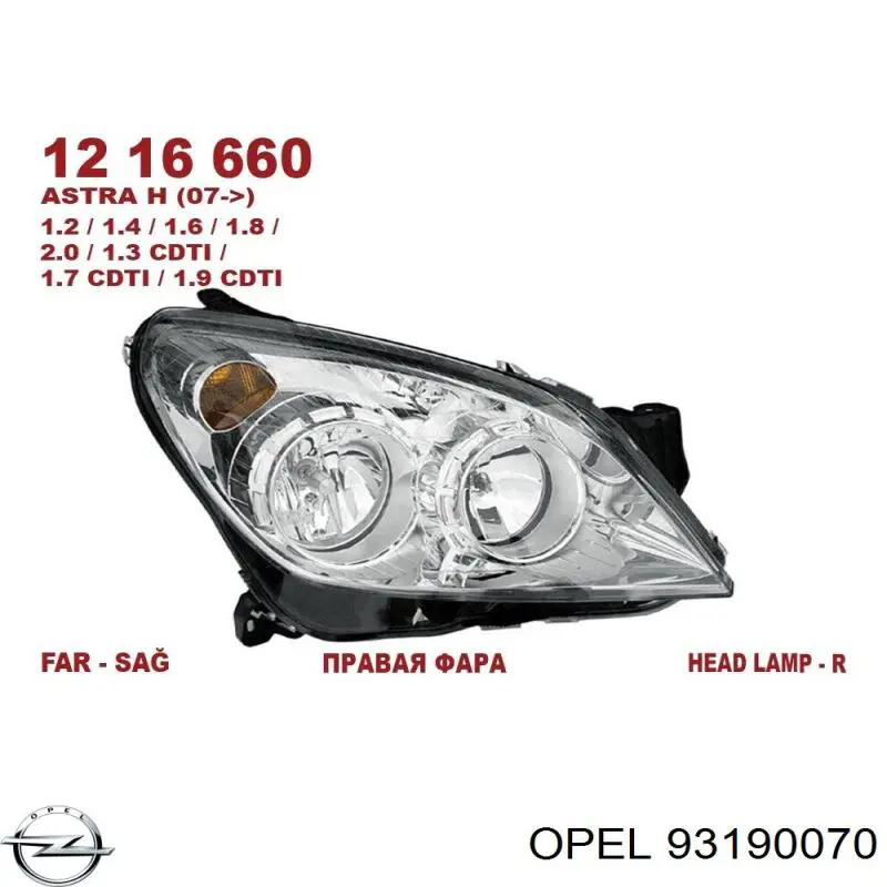 Фара правая Opel 93190070 ціна, від 118.41 USD