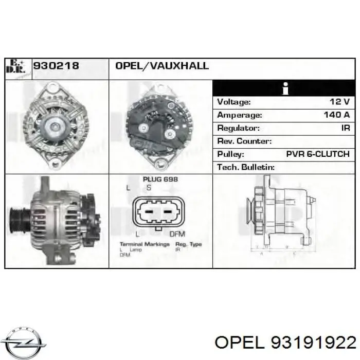 Купити 93191922 Opel Генератор
