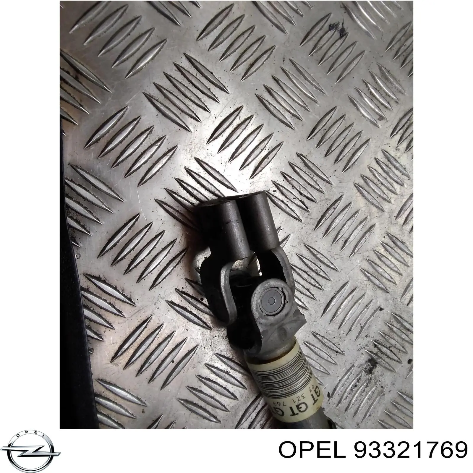 Вал рульової колонки, нижній 5905106 General Motors