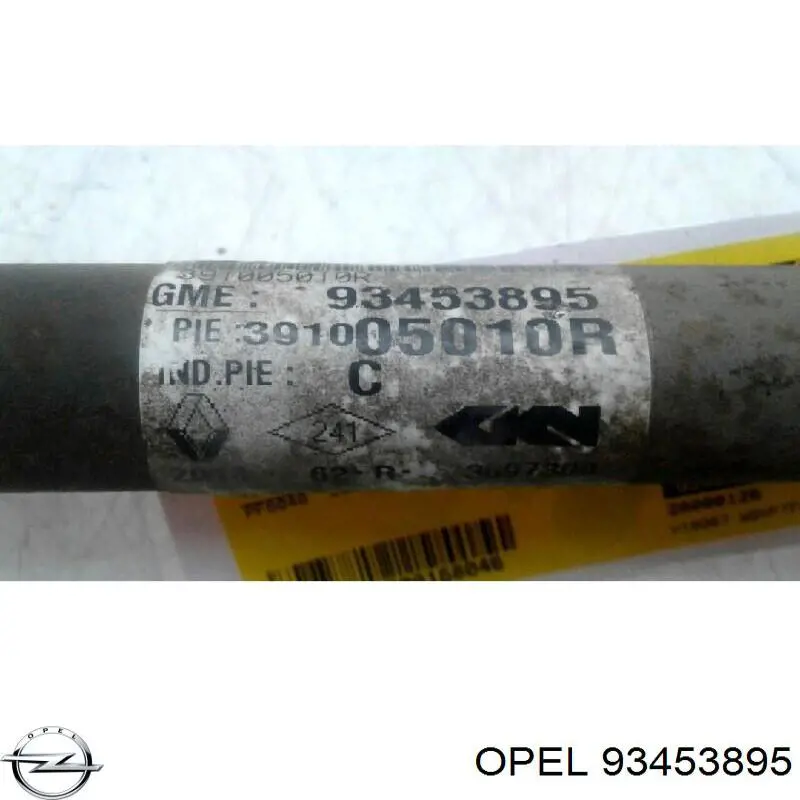 93453895 Opel Граната зовнішня передня права