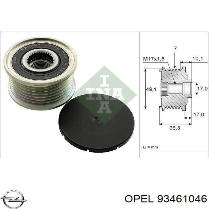 Генератор Opel 93461046 ціна, від 166.29 USD