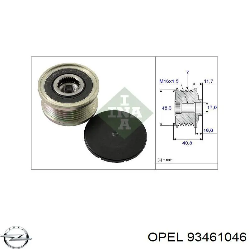 Купити 93461046 Opel Генератор