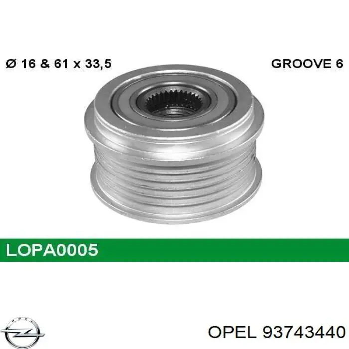 Інерційний шків Opel 93743440 ціна, від 31.75 USD
