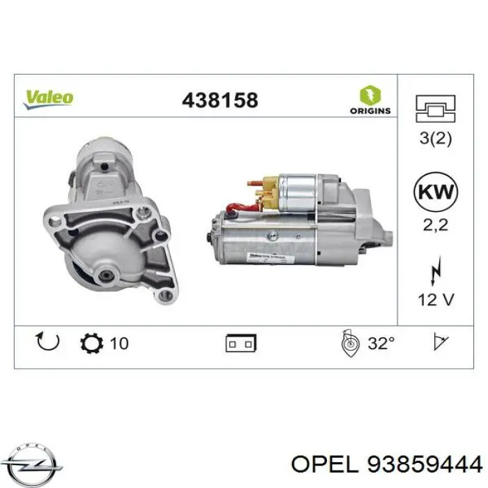 Купити 93859444 Opel Стартер
