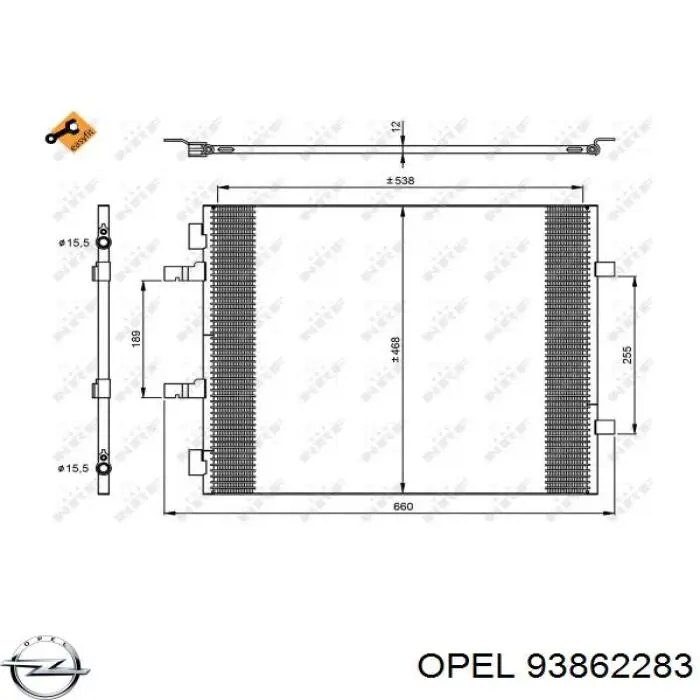 Радіатор кондиціонера 93862283 Opel