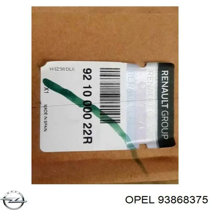 Конденсатор кондиціонера Opel 93868375 ціна, від 101.32 USD