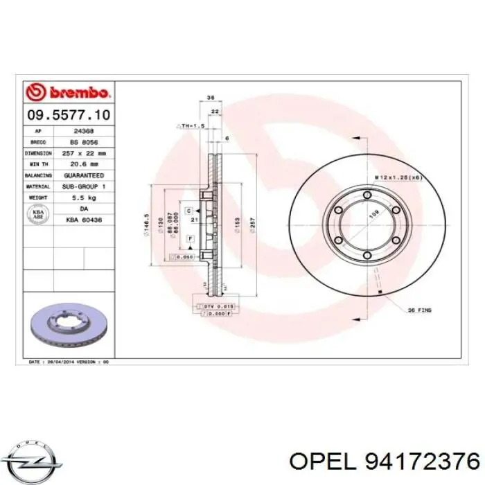 Диск переднього гальма Opel 94172376 ціна, від 30.85 USD