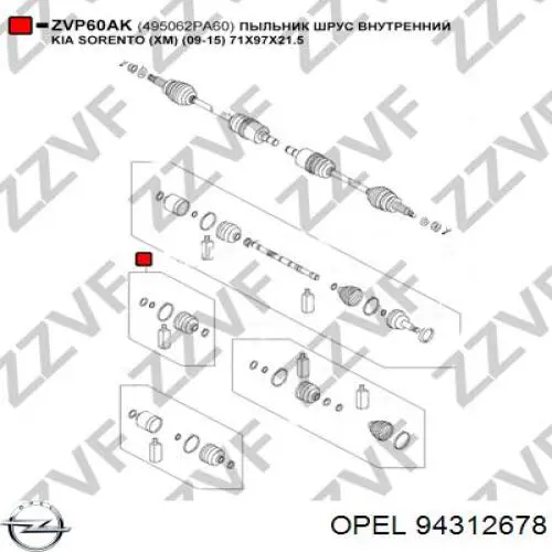 Пильник ШРУСа зовнішній 94312678 Opel