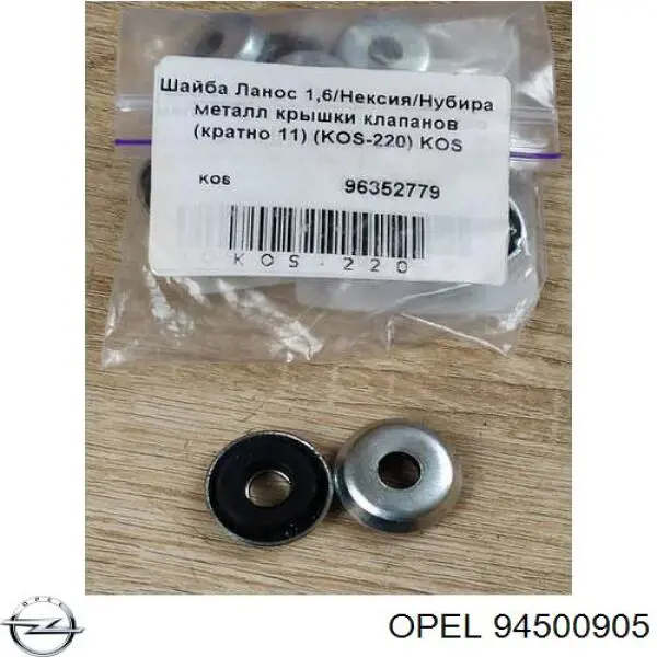 Болт клапанної кришки ГБЦ General Motors 0910306008 ціна, від 0.76 USD