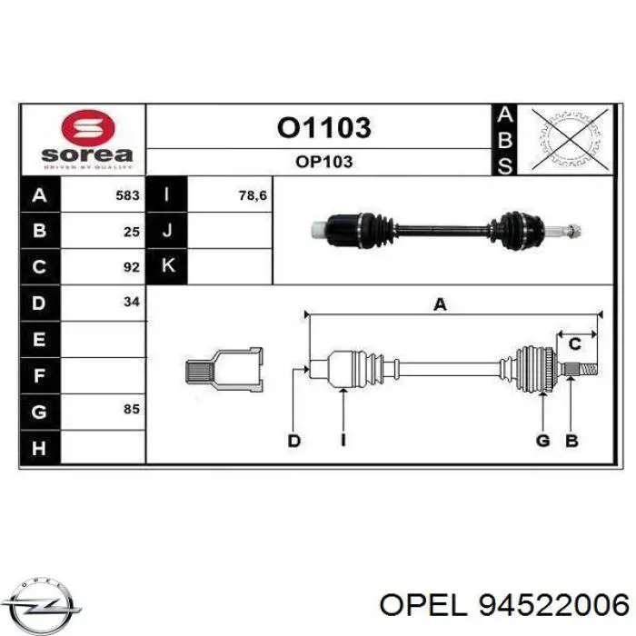 Купити 94522005 General Motors Піввісь права