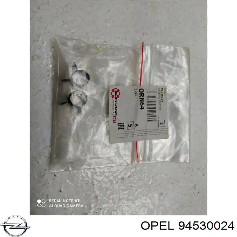 Купити 94530024 General Motors 