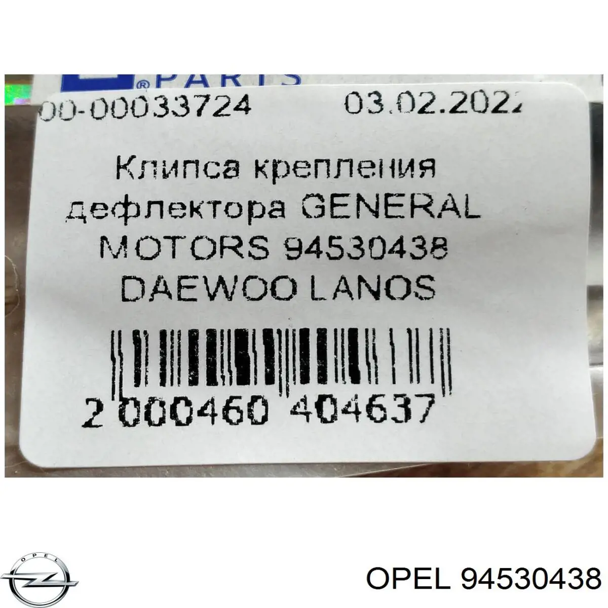 Пістон (кліп) кріплення бампера заднього MAK 11114 ціна, від 0.26 USD