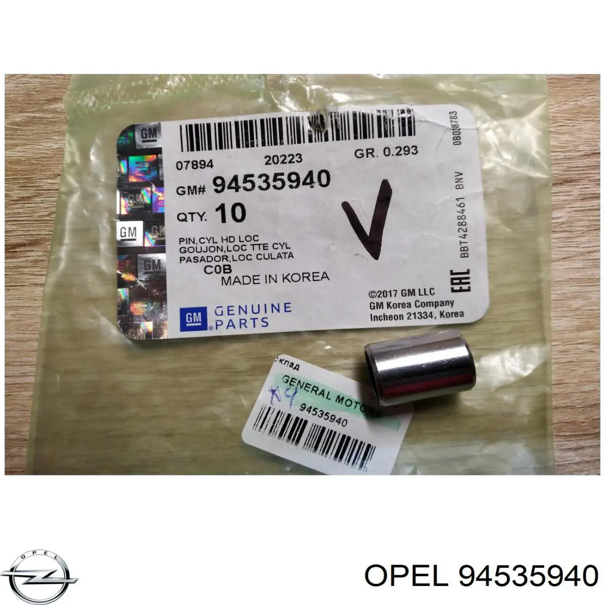 Купити 94535940 Opel Шайба болта головки блоку (ГБЦ)