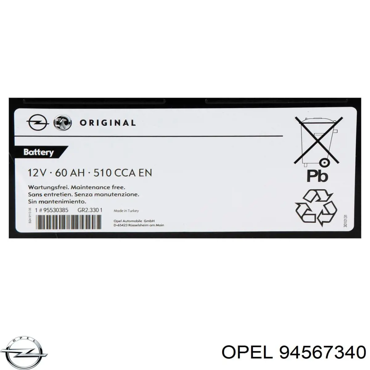 Купити Акумулятор Opel 60 А/г (94567340)