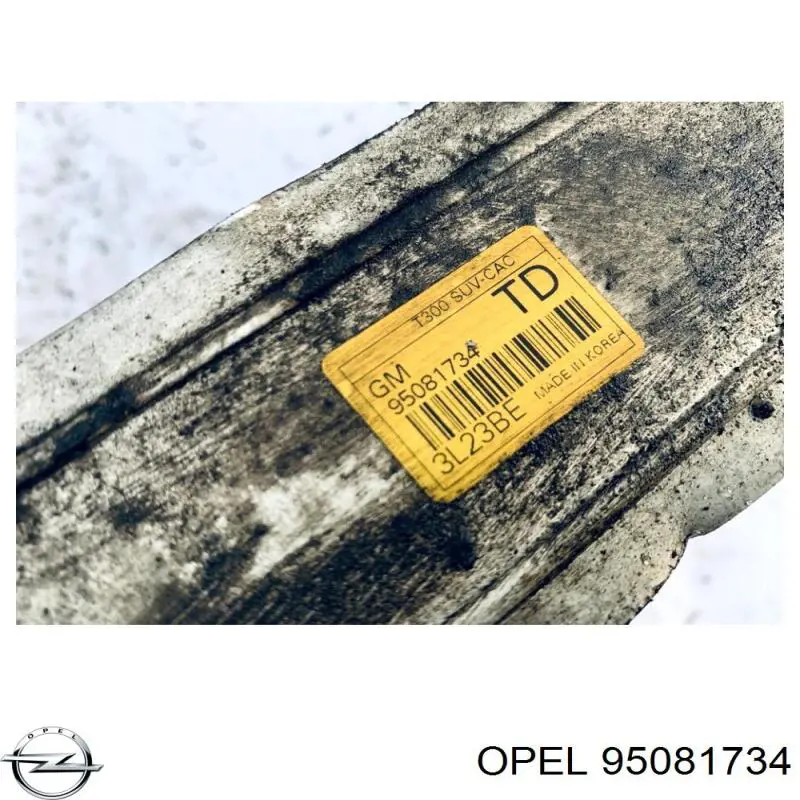 Система охолодження наддувочного повітря Opel 95081734 ціна, від 4129.27 UAH