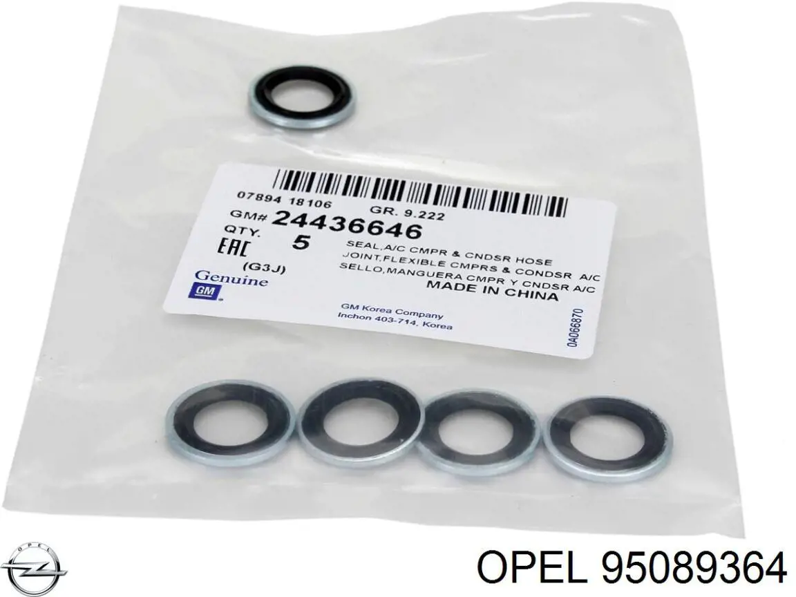 Купити 95089364 Opel Фланець системи охолодження (трійник)