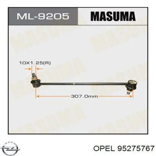 Ліве бічне дзеркало General Motors 95275767 ціна, від 312.50 USD