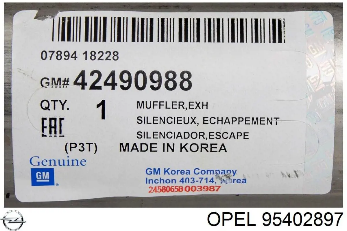 Купити 95402897 Opel 