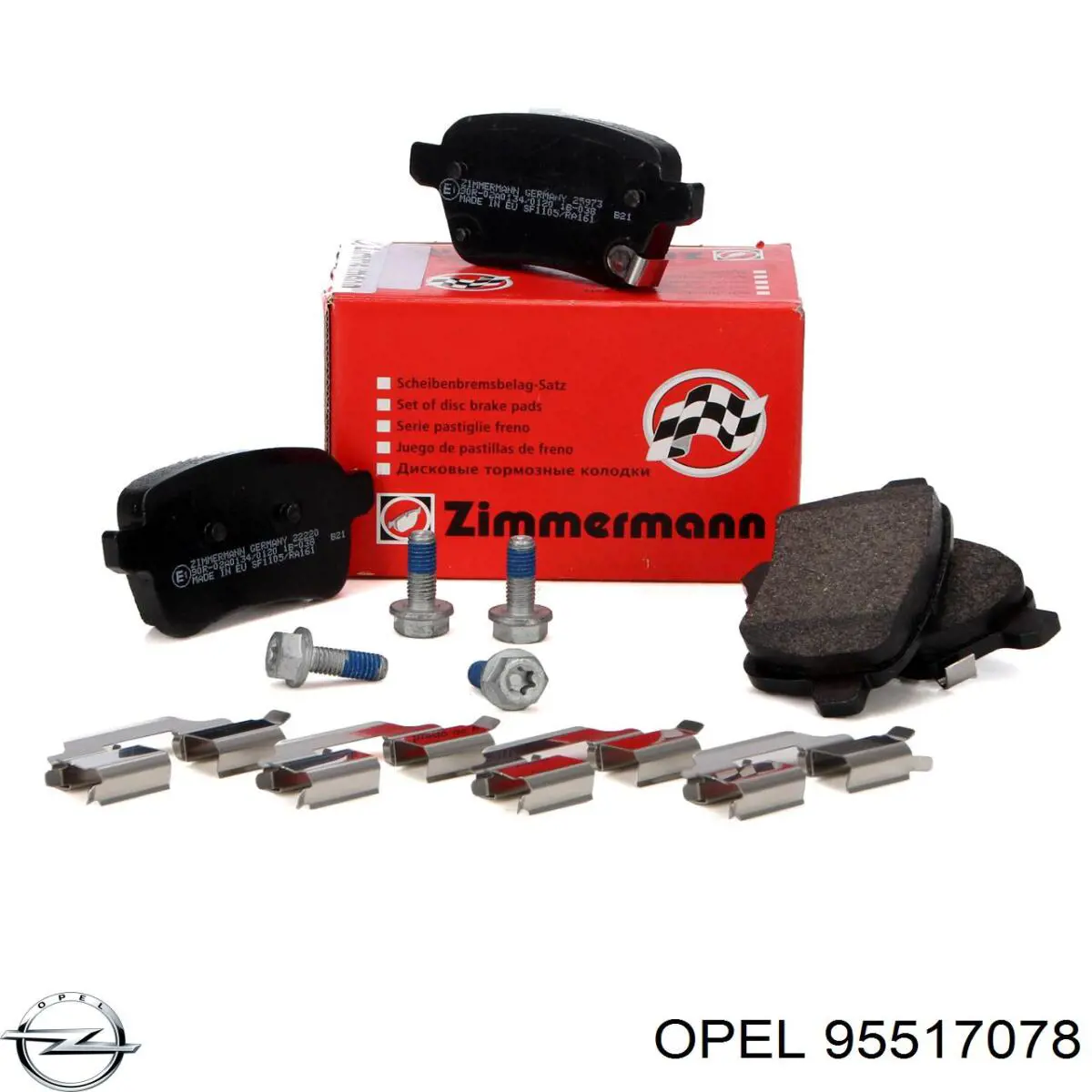 95517078 Opel Передні гальмівні колодки