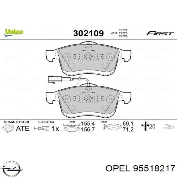 Колодки гальмівні передні, дискові 95518217 Opel