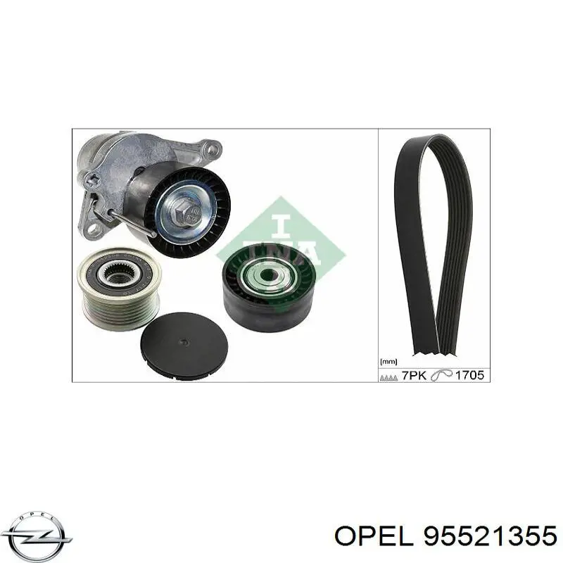 Генератор 93868640 Opel