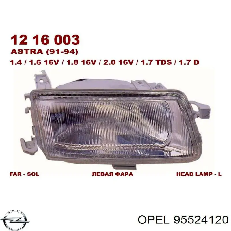  95524120 Peugeot/Citroen