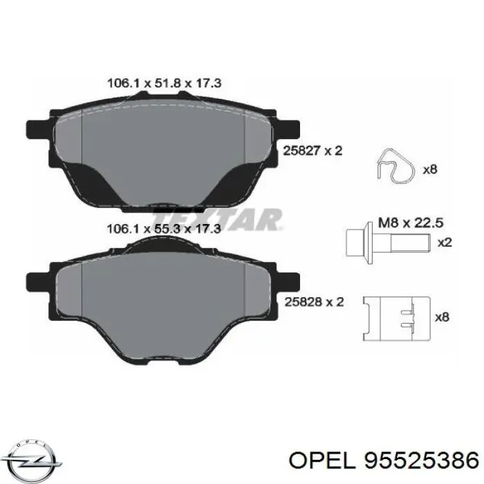 Колодки гальмові задні, дискові 95525386 Opel