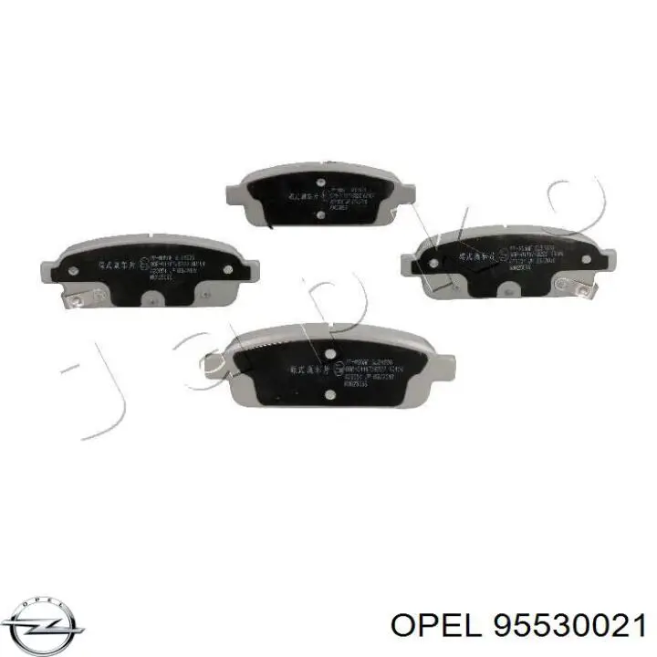 95530021 Opel колодки гальмові задні, дискові