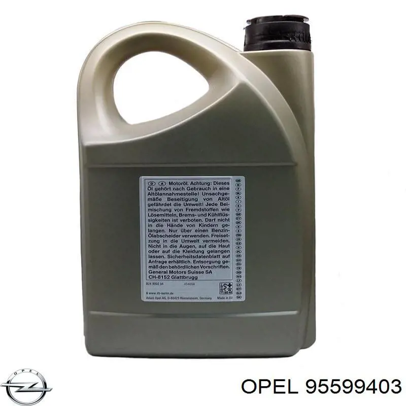 Олива Opel 95599403 ціна, від 13.23 USD