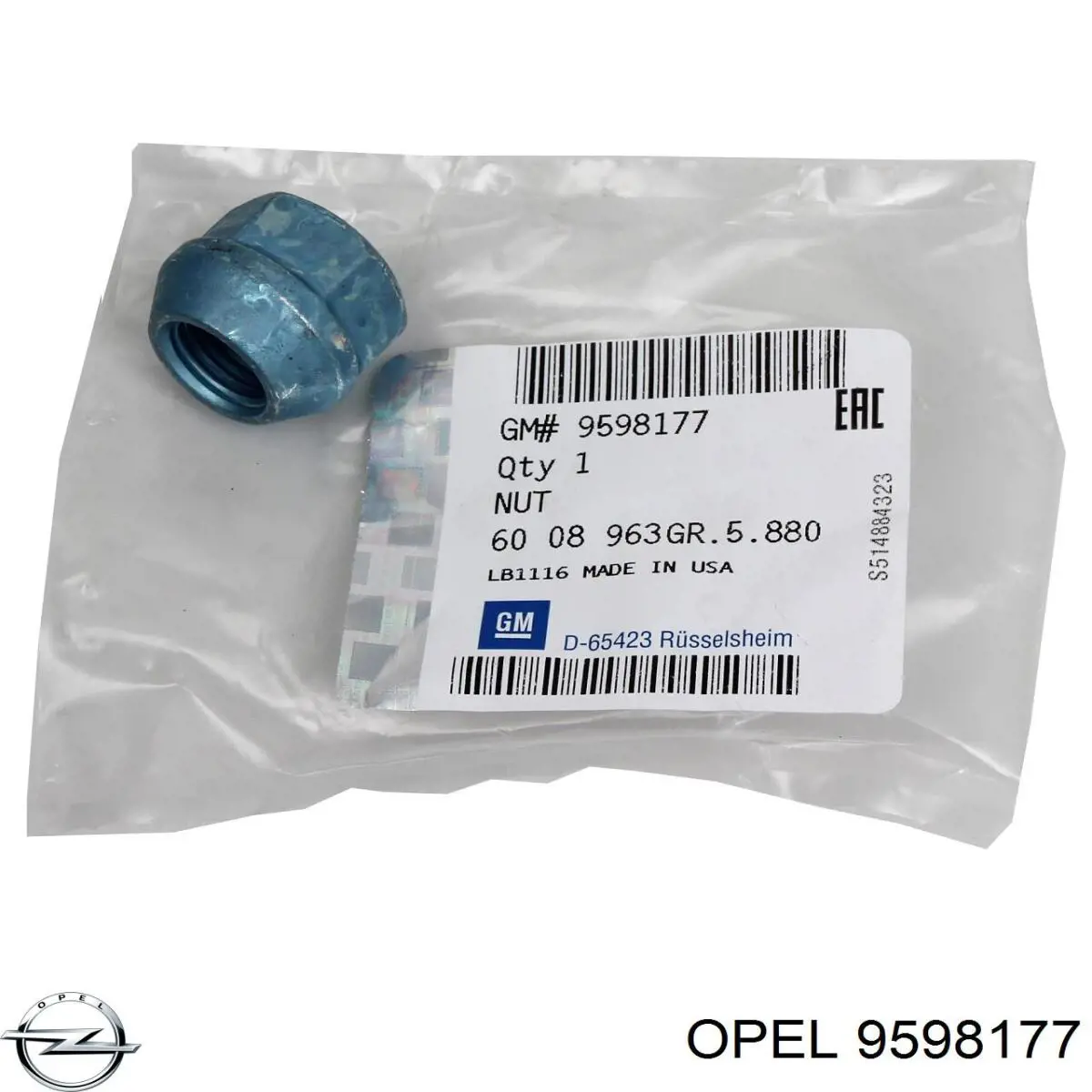 Купити 9598177 Opel Колісні гайки