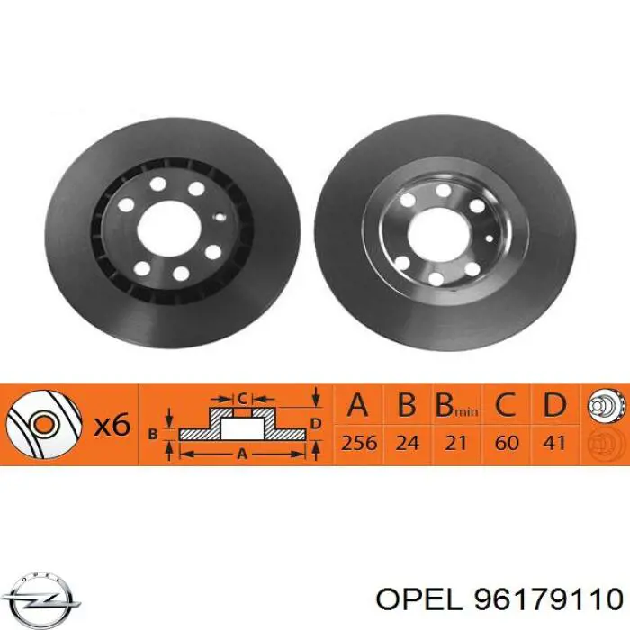 Диск гальмівний передній 96179110 Opel