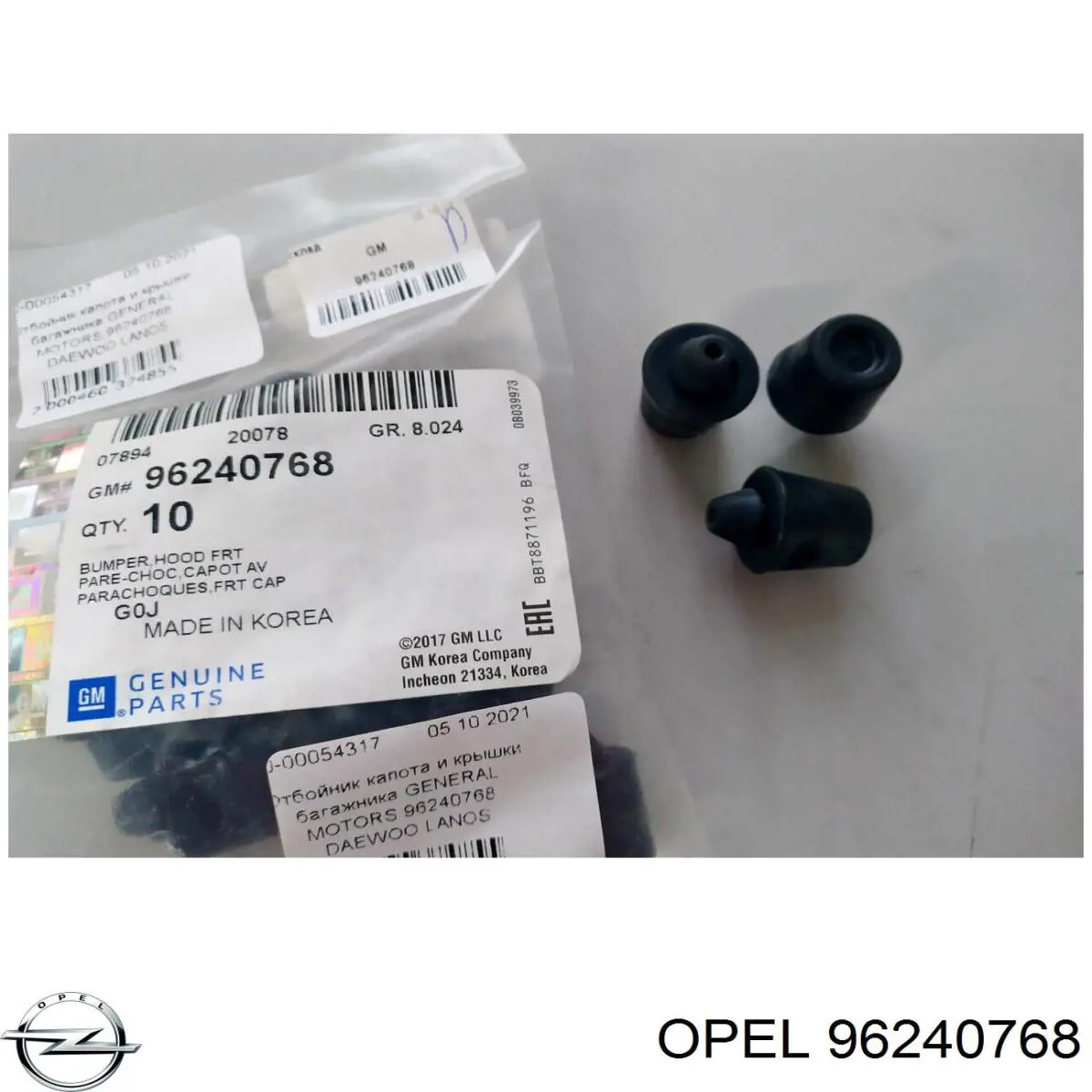 Купити 4803309 Opel Відбійник двері багажника