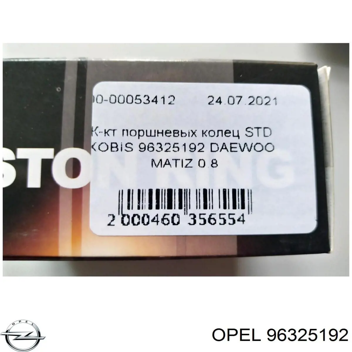 96325192 Kobis Кільця поршневі на 1 циліндр, STD.