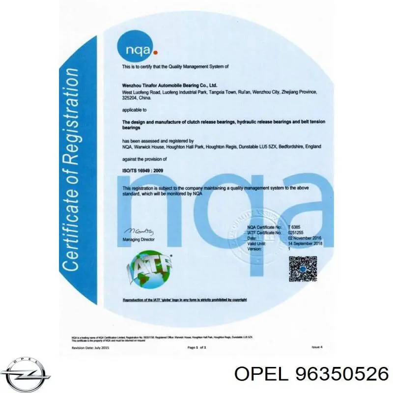 Ролик паразитний ГРМ 96350526 Opel