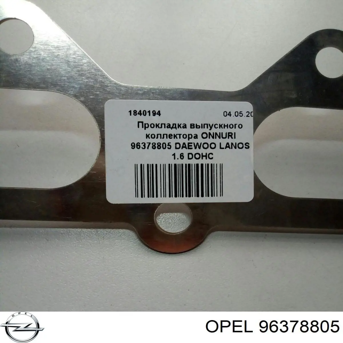 96378805 Opel Прокладка випускного колектора