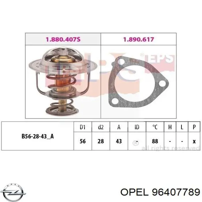  Opel 4807949 ціна, від 6.33 USD
