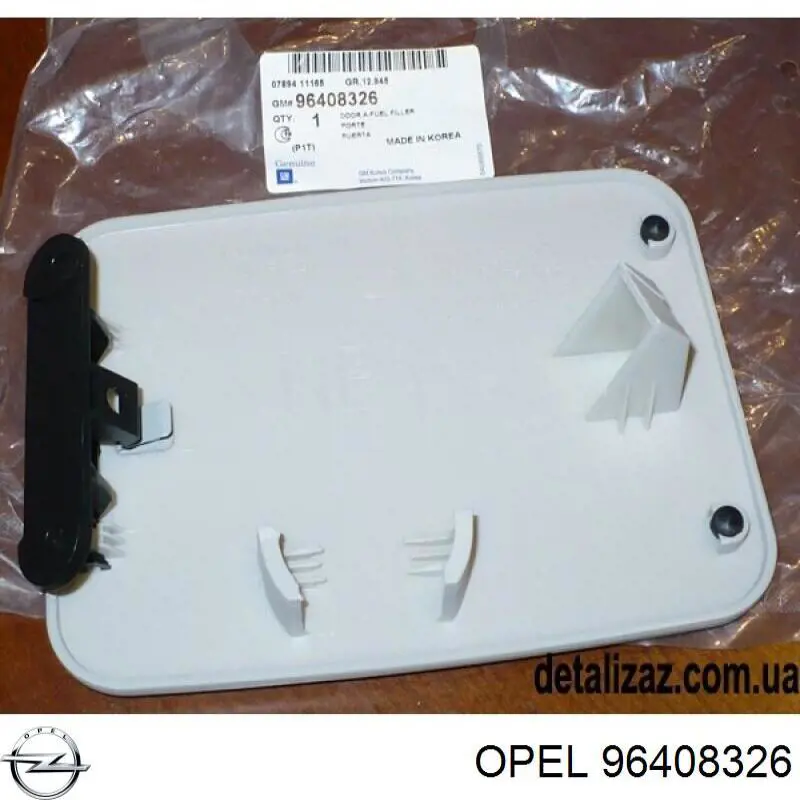 Люк б/бака Opel 96408326 ціна, від 7.22 USD