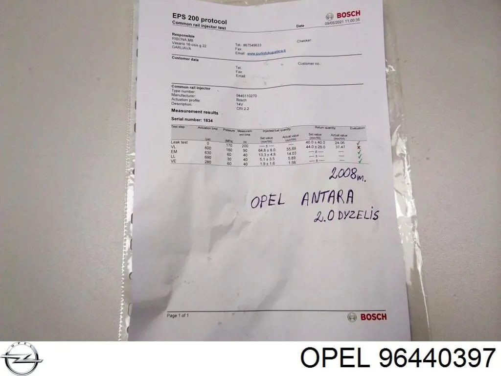 96440397 Opel форсунка вприску палива