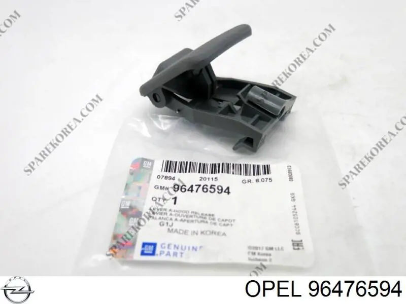 Купити 96476594 General Motors Ручка відкривання капота