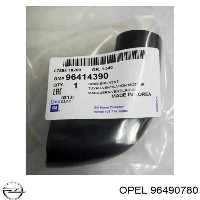 Купити 96490780 Opel Клапан PCV вентиляції картера