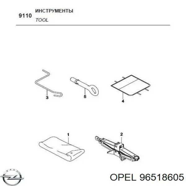 96518605 Opel Крюк буксирувальний передній