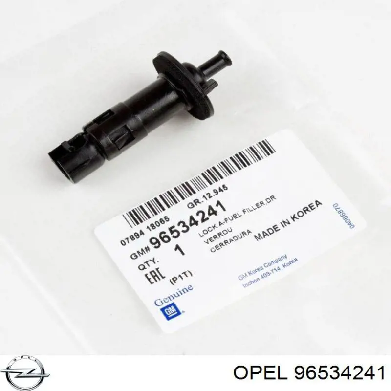 Замок відкривання лючка бензобаку 96534241 Opel