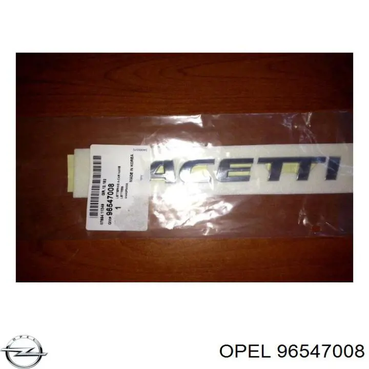 Купити 96547008 Opel Емблема кришки багажника, фірменнийзначок