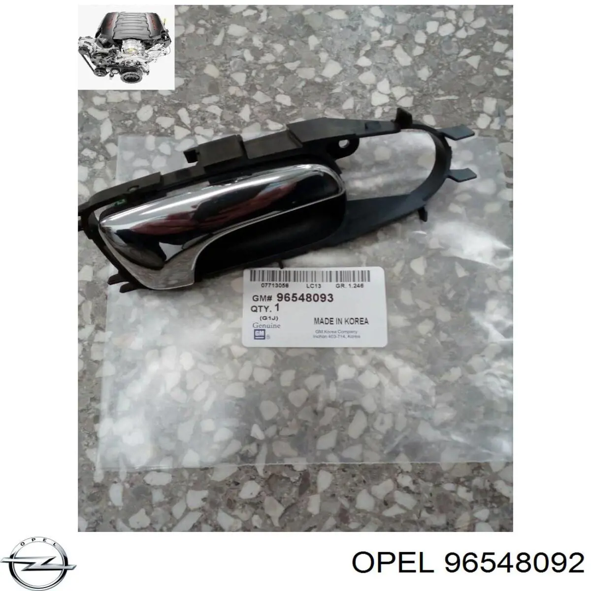 96548092 Opel Ручка дверей лівих, внутрішня, перед/зад