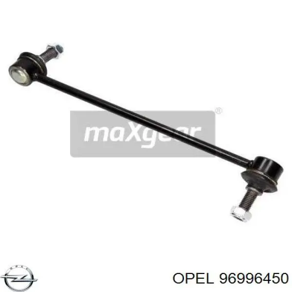 Тяжка стабілізатора, переднього, ліва Opel 96996450 ціна, від 9.52 USD