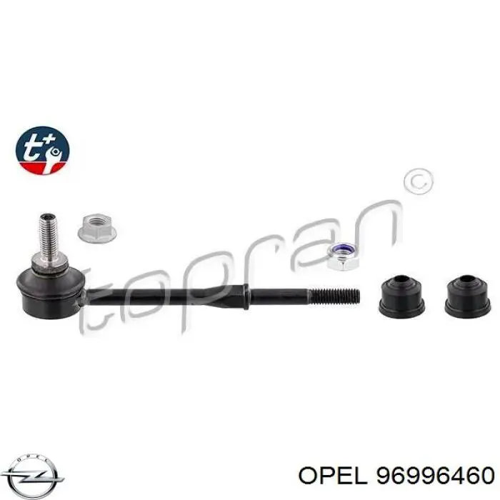 Лінк стабілізатора, заднього Opel 96996460 ціна, від 7.34 USD